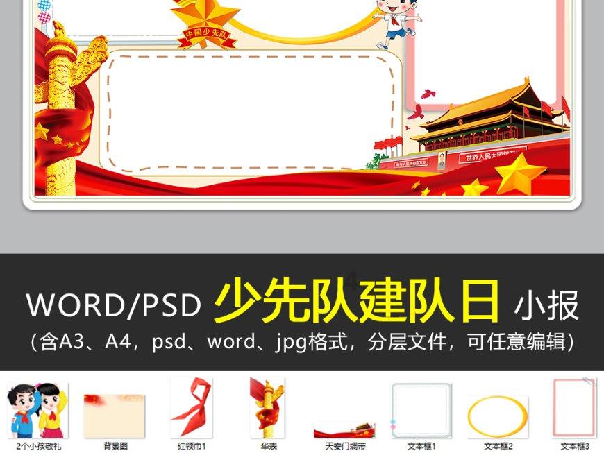 男生吃多种维生素矿物质片的功效如何？