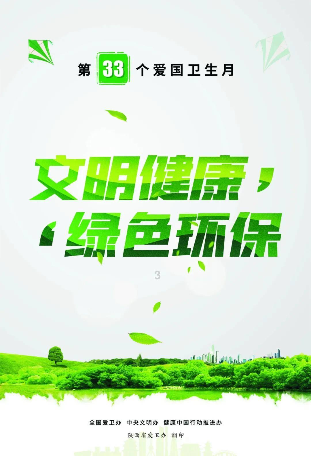 星际争霸Ⅱ
