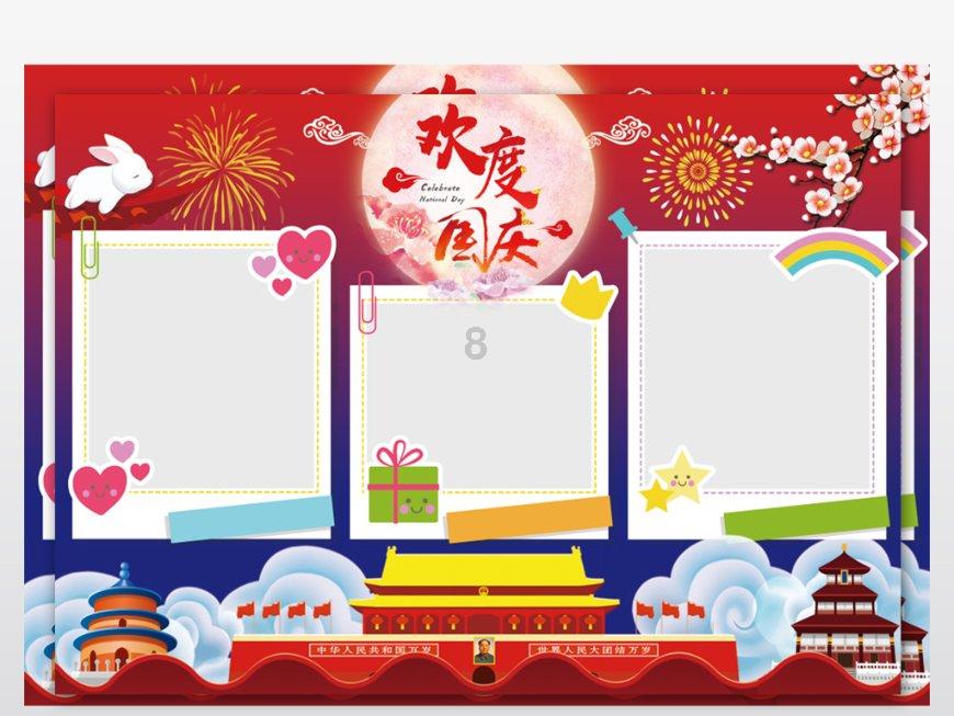 嵩明县召开2024年征兵工作会议