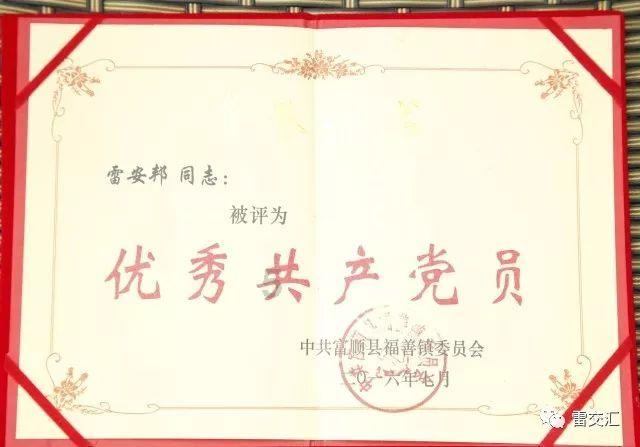 消逝的光芒