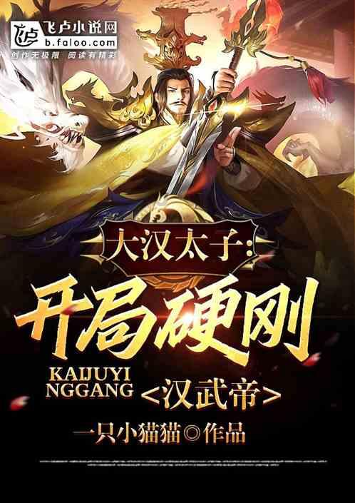 地铁6号线东调段首个区间双线贯通