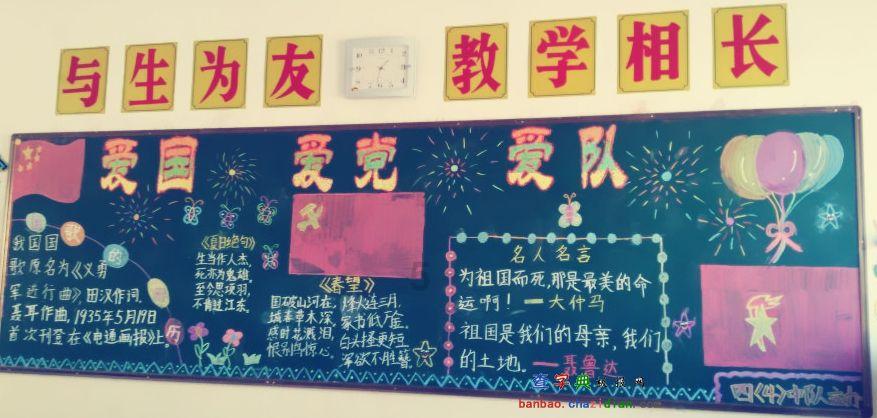 钻石记忆挑战
